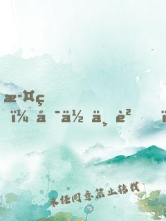 此生，唯你不負！